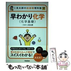 2025年最新】二見太郎の人気アイテム - メルカリ