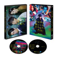 新品未開封】悪魔くん VOL.2<完> [DVD] 金子光伸 (出演) 潮健児