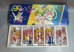 大塚硝子 セーラームーンSS タンブラー5客セット