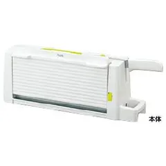 【1日限定値下げ】PLUS 裁断機 A4サイズ対応 楽天市場】日鷹（ヒダカ） 小型裁断機 H-3 四角刃【メール便での