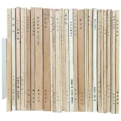 大学の教科書 バラ売り⭕️ バラ売り！】大学生の教科書販売
