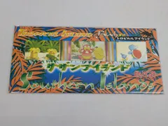 【匿名配送】ポケットモンスター　カードゲーム　サザンアイランド　海辺　未開封 状態B〕サザンアイランド-海辺【未開封パック】{-}