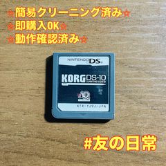 KORG DS-10 シンセサイザー DS 45