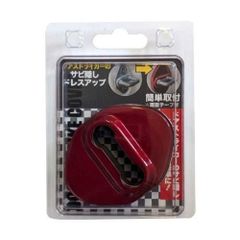MYS･MT48 ﾄﾞｱｽﾄﾗｲｶｰｶﾊﾞｰA ﾚｯﾄﾞ