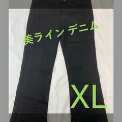 [Ｋａｙｉｙａｓｕ] ジーンズ デニムパンツ レディース スキニー フレア ストレッチ ジーパン ハイウエスト 韓国風 九分丈 春夏秋 大きいサイズ（A-70・ア-3）