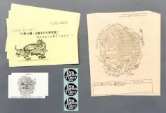 2026年最新】手紙 宛の人気アイテム - メルカリ