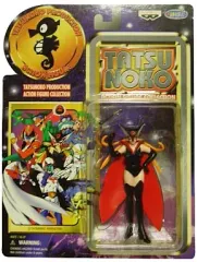 【中古】フィギュア ドロンジョ「ヤッターマン」タツノコプロダクション アクションフィギュアコレクション No.0277004