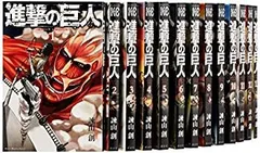 【中古】 進撃の巨人 コミック 1-23巻 セット