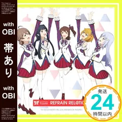 2025年最新】refRAIN rel@tionの人気アイテム - メルカリ
