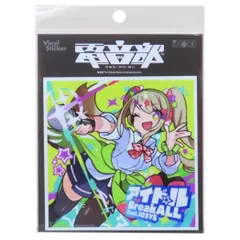 【メール便】電音部 ステッカー CDジャケットステッカー 茅野 ふたば アイドル Break All feat. IOSYS ゼネラルステッカー 耐水耐光 デコステッカー キャラクター グッズ 