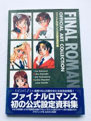 マクロス7 福山芳樹 (熱気バサラ) 直筆 サイン色紙 - メルカリ