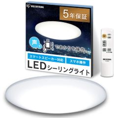Home対応】 Echo/Google 【 CL6D-6.0UAIT 6畳 調光 シーリングライト LED Alexa認定】アイリスオーヤマ 【節電対策】【