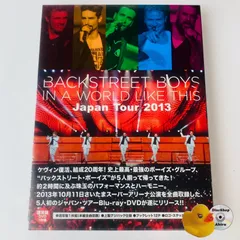 [セル版] バックストリート・ボーイズ / IN A WORLD LIKE THIS Japan Tour 2013 [MSC-G1]【DVD】