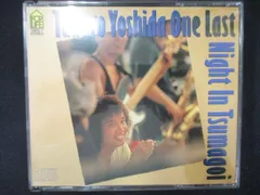 2026年最新】吉田拓郎 dvd '85 one last night inつま恋の人気アイテム