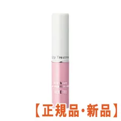 【正規品】アクセーヌ リップ トリートメント (3.2g)