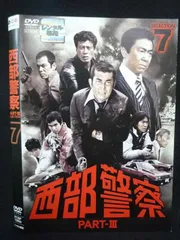 西部警察PARTⅡ レンタル落ち 913CjA0GCHL.jpg