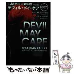 2024年最新】中古 SEBASTIAN Xの人気アイテム - メルカリ