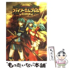 2024年最新】ファイアーエムブレム聖魔の光石の人気アイテム - メルカリ