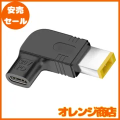 Type-C変換 LENOVO/NEC/ThinkPad X1 Carbon Legion 11.0×4.5mm(20V)ノートPC 100W対応 充電器 USBPD 変換アダプター DC電源 トリガープラグ USBタイプC DCプラグ (11-4.5 LEN