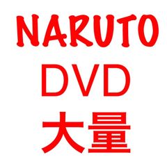NARUTO