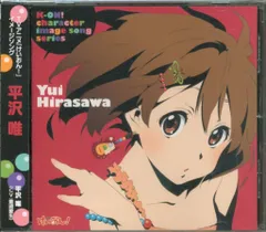 けいおんシリーズ　 CD 14枚セット 2025年最新】けいおん cdの人気アイテム - メルカリ