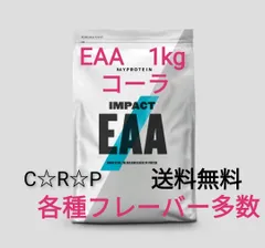 2023年最新】eaa コーラの人気アイテム - メルカリ