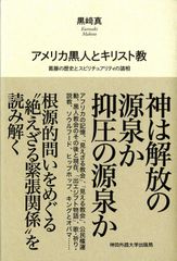森村桂パリへ行く (1977年) (角川文庫) - メルカリ