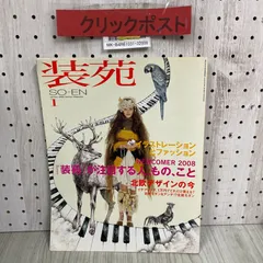 三浦春馬　日本製　特装版　サイン入り　ポストカード付き 三浦春馬 日本製 特装版 サイン入り ポストカード付き - メルカリ