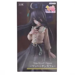 PRC 写真パネル　マンハッタンカフェ　3点 Amazon | ウマ娘 プリティーダービー Trio-Try-iT Figureー