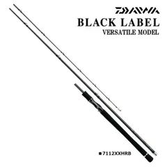 激安 7112XHRBダイワブラックレーベルバーサタイルモデル 激安 7112XHRBダイワブラックレーベルバーサタイルモデル