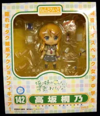 2025年最新】ねんどろいど俺の妹がこんなに可愛いわけがない高坂