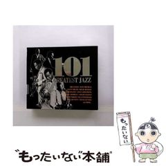中古】 脳の軍隊と生体ミネラルでガン細胞消滅 / 沼田光生