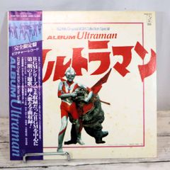 【 LP ★ 送料無料 】 ウルトラマン 完全限定盤 /  : 中古 レコード アルバム サウンドトラック ポスター付き 帯つき ライナー付き アナログ盤 / ultraman / K28G-7302