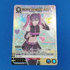 2025年最新】にごリリ パラレルの人気アイテム - メルカリ