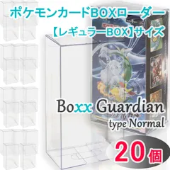 2025年最新】ポケモンgo box シュリンク付きの人気アイテム - メルカリ