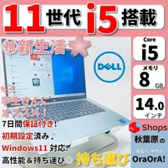 2024年最新】ノートパソコン core i5 10世代の人気アイテム - メルカリ