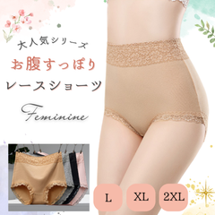 レディースショーツ ３枚セット 深め 綿 安い レディース下着 ショーツ パンツ 深履き レース 大きめ