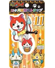 【中古】ストラップ(キャラクター) ジバニャン(11月) 12ヶ月妖怪ストラップ 「妖怪ウォッチ」