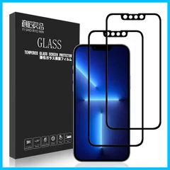 【数量限定】2枚】iPhone14/iPhone13/13pro ガラスフィルム 6.1インチ 全面 ソフトフレーム 液晶保護フィルム 国産AGCガラス使用 硬度9H 炭素繊維ソフトフレーム 3Dタッチ 極薄 【角割れない 気泡なしゴリラガラス フルカバーアイ