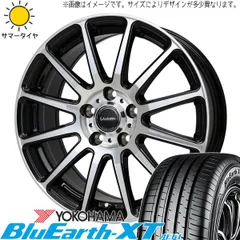 2025年最新】205/55r17 ヨコハマの人気アイテム - メルカリ