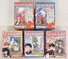 バンダイ 犬夜叉コレクション 全5種セット