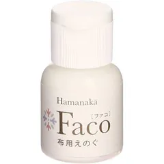 布用 絵の具 ファコ ホワイト 20ml入り 3本セット ステンシル 白 ポスト投函