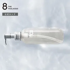 【公式】8 THE THALASSO エイト ザ タラソ シャンプー リセットクレンジング ヘッドスパ 美容液 プレシャンプー ノンシリコン [ 単品 ]