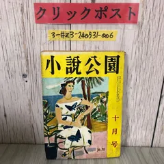 2024年最新】第三出版の人気アイテム - メルカリ