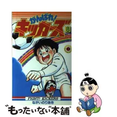 2023年最新】ｋｉｃｋｅｒｓの人気アイテム - メルカリ