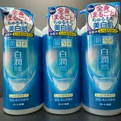 【12/28 再入荷】白潤 しっとりタイプ 薬用美白化粧水 大容量ボトル　3本セット