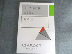 2025年最新】アガルートの人気アイテム - メルカリ