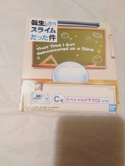 CD] 이치 반 쿠지 환생하면 슬라임이었던 건 템페스트 학원 C상