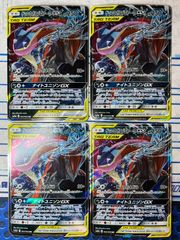 ゲッコウガ＆ゾロアークGX RR 025/055 4枚セット コンプオフ【ファボPK321】
