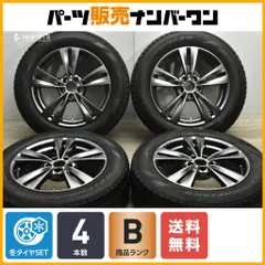 【Yu様交渉済】ラブ4 rav4純正18インチホイール・タイヤセット　ハイグロス ホイール・小傷程度!トヨタ RAV4純正(ハイグロス)18インチ 4本